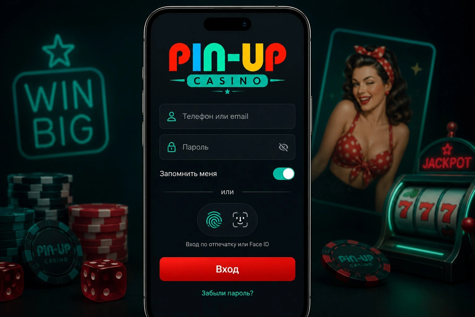 Мобильный Pin Up вход: Android и iOS