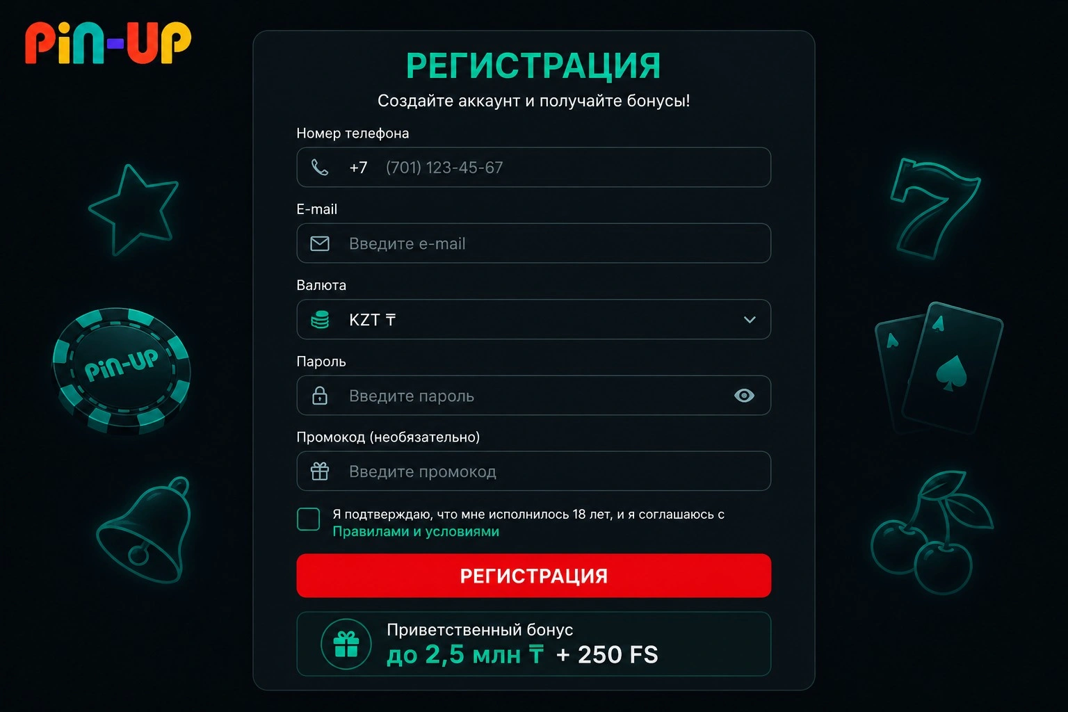 Регистрация и вход на Pin Up официальный сайт